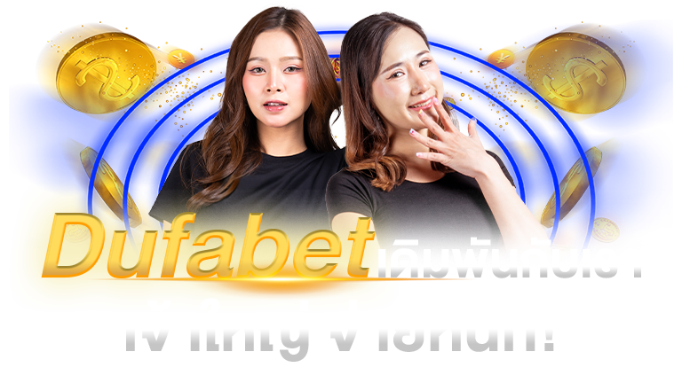 เทคนิคการเล่นบาคาร่า